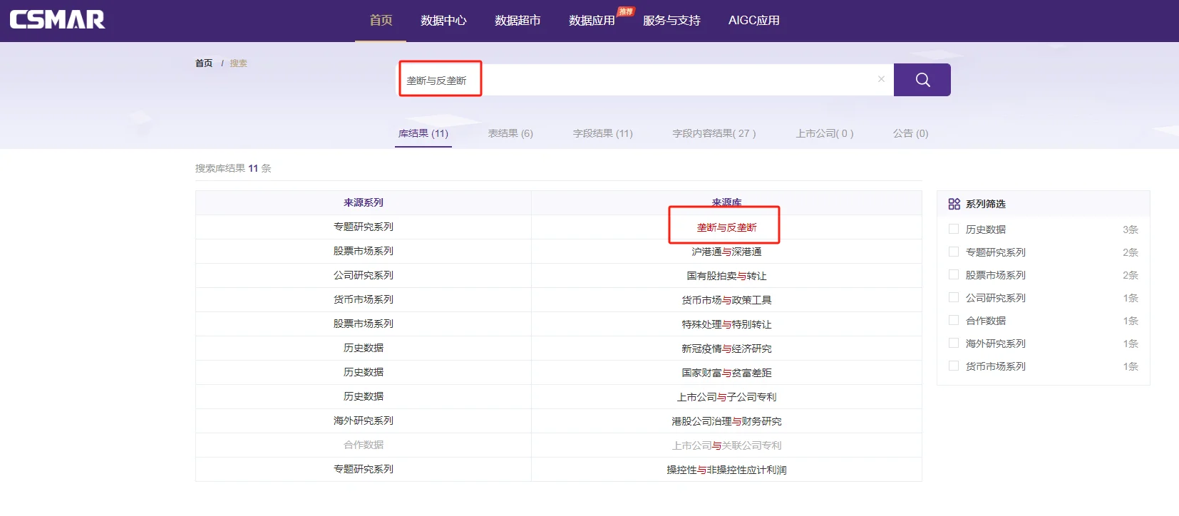市场份额/市场占有率怎么查找？