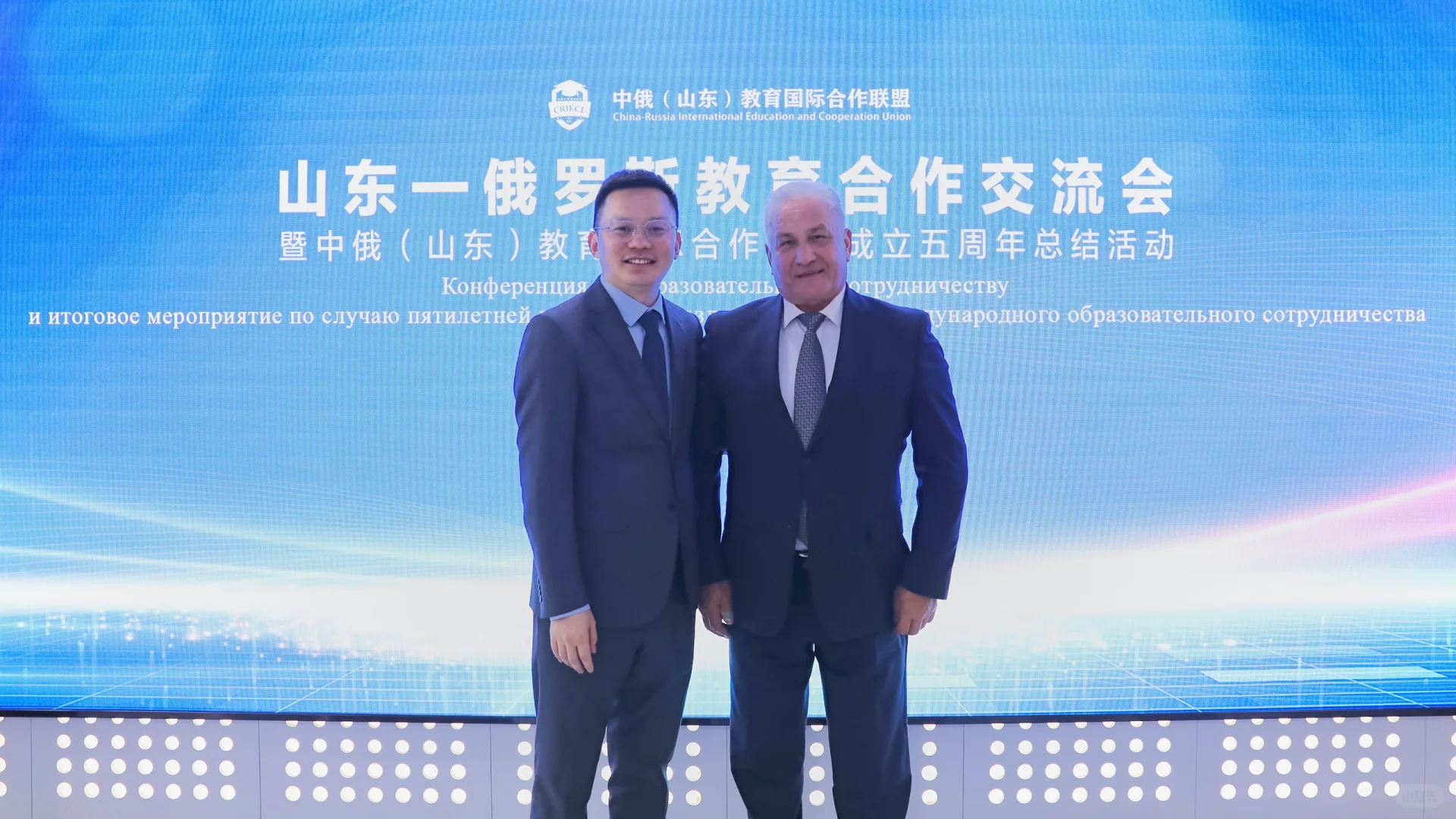 中俄教育国际合作联盟五周年庆典