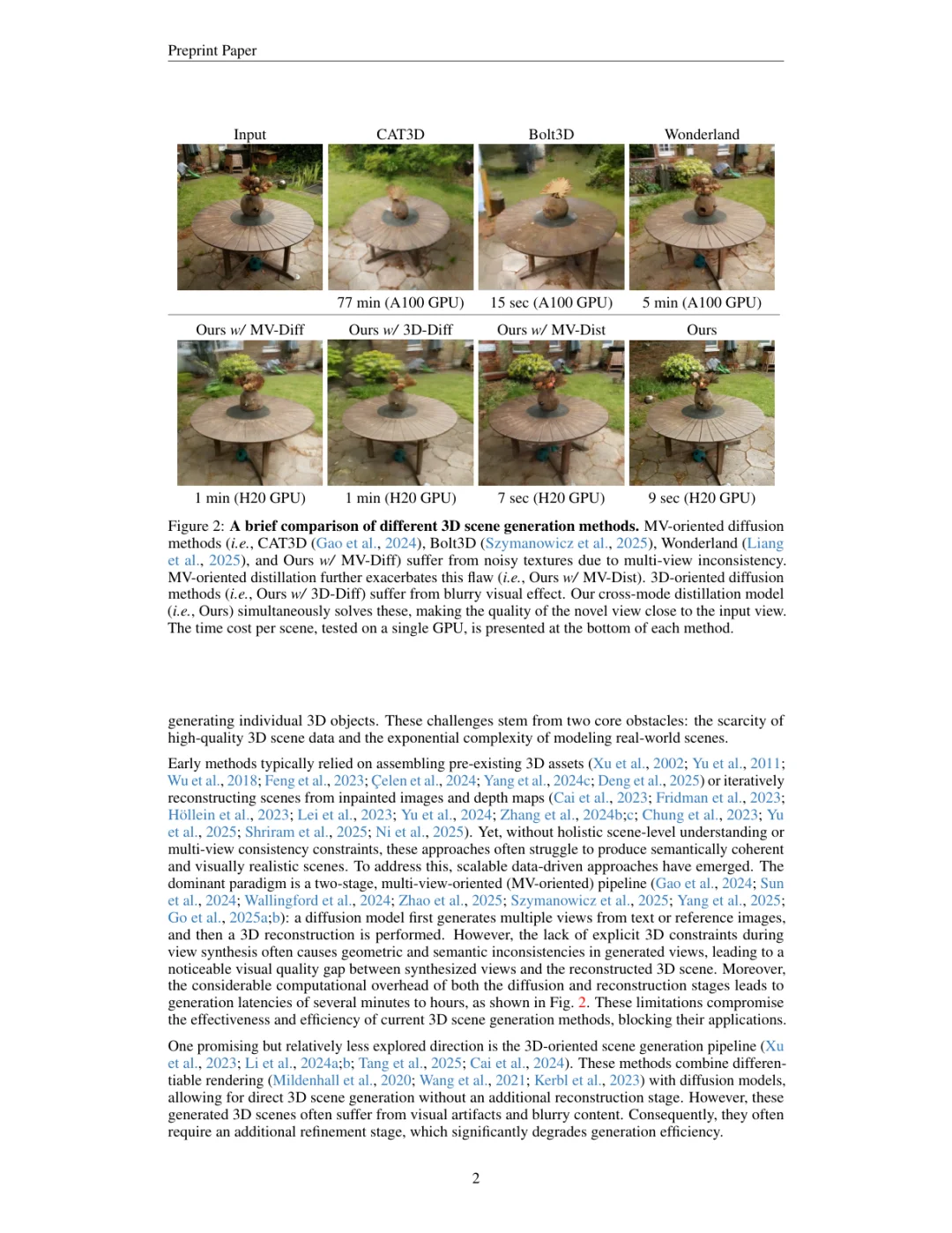 秒速生成高质量3D场景的黑科技