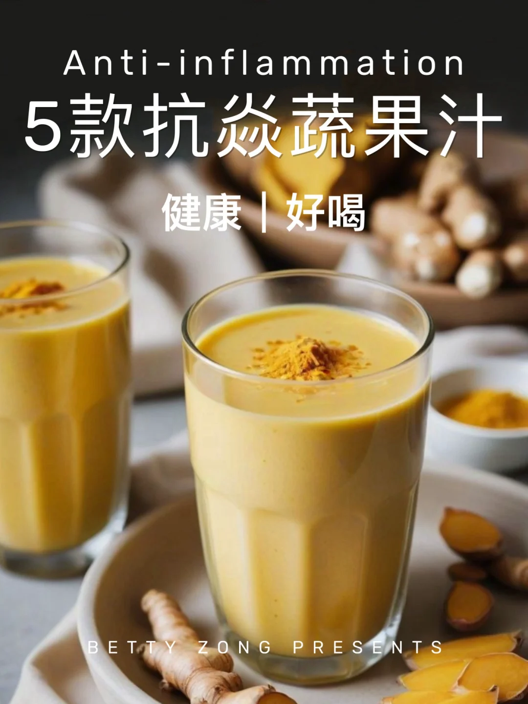 每日一杯✨超模同款能量蔬果汁❗️