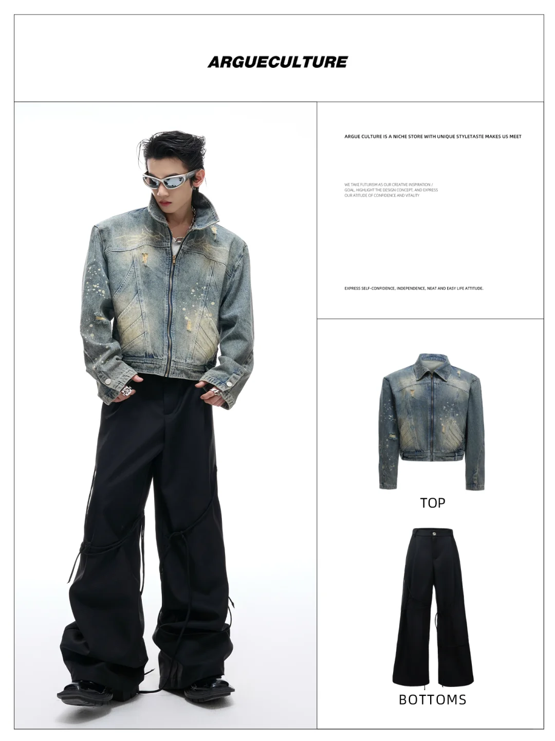 2025流行穿搭公式｜12套秋季出行穿搭