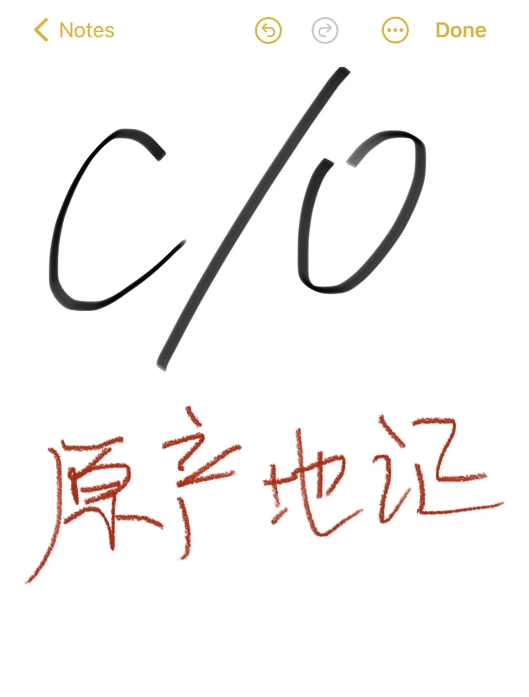 外贸必备干货一文读懂“货物身份证”原产地证