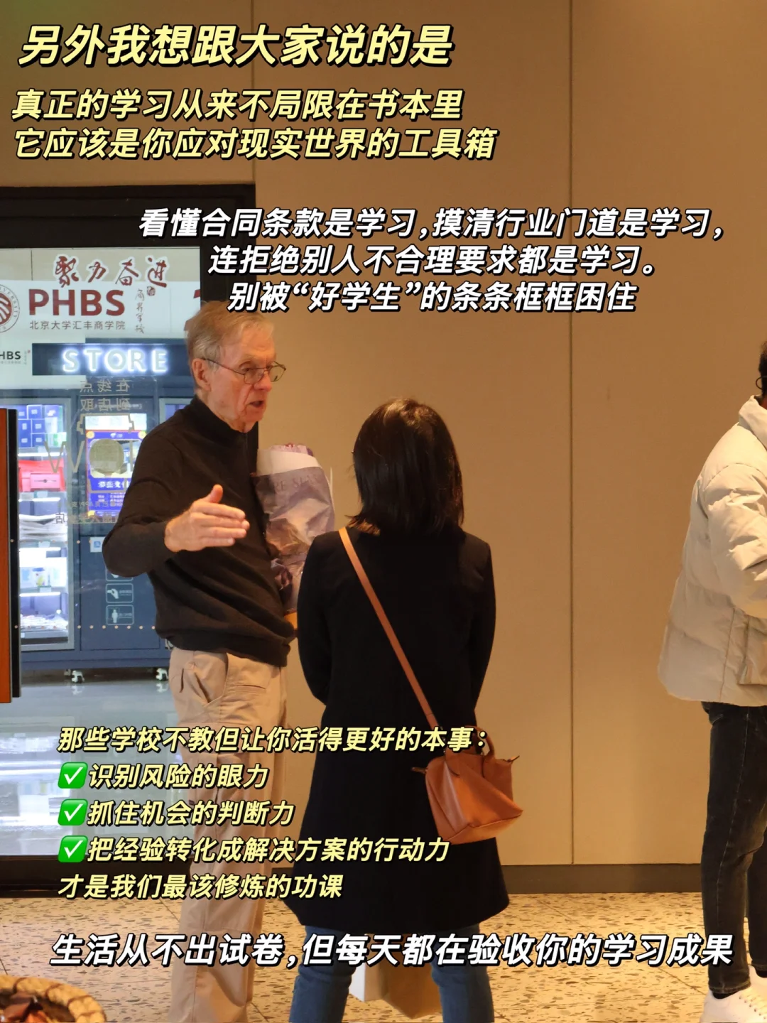 普通人 英语➕外贸真的可以改命人生！