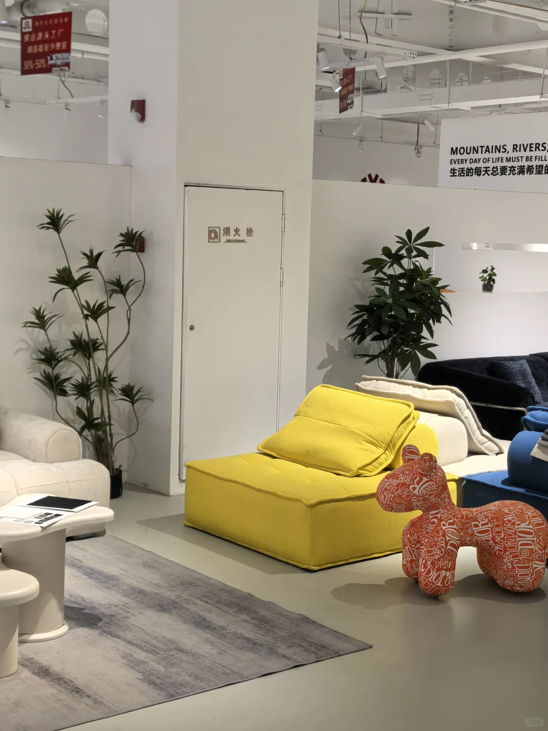 探秘家居控的天堂!工厂价买大牌，怒省5W+!