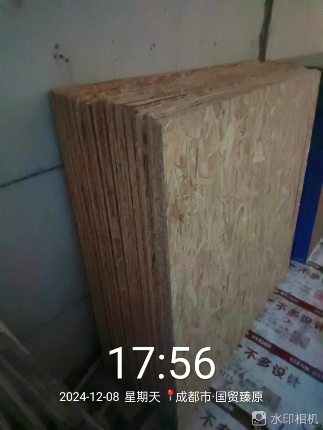 辅材辅料批发配送