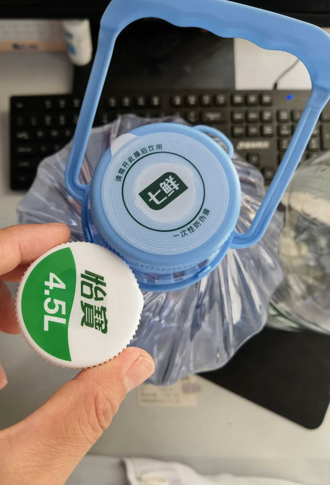 七鲜这个天然水 瓶盖大的逆天