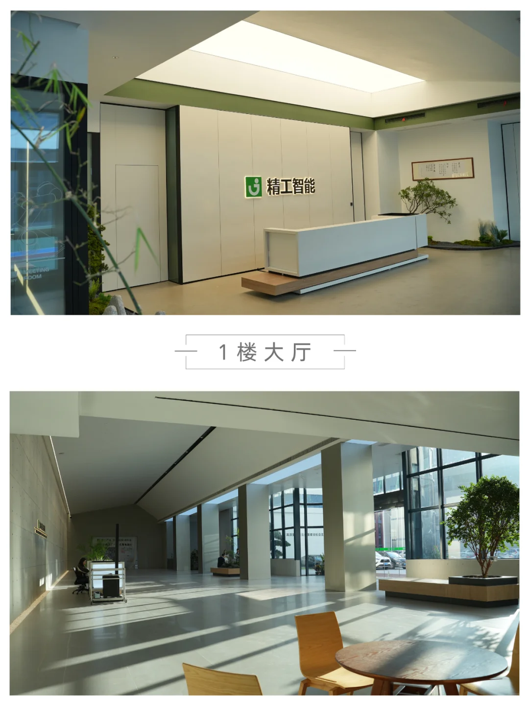 ☎️了解咨询⏩请看过来！智能新工厂规划