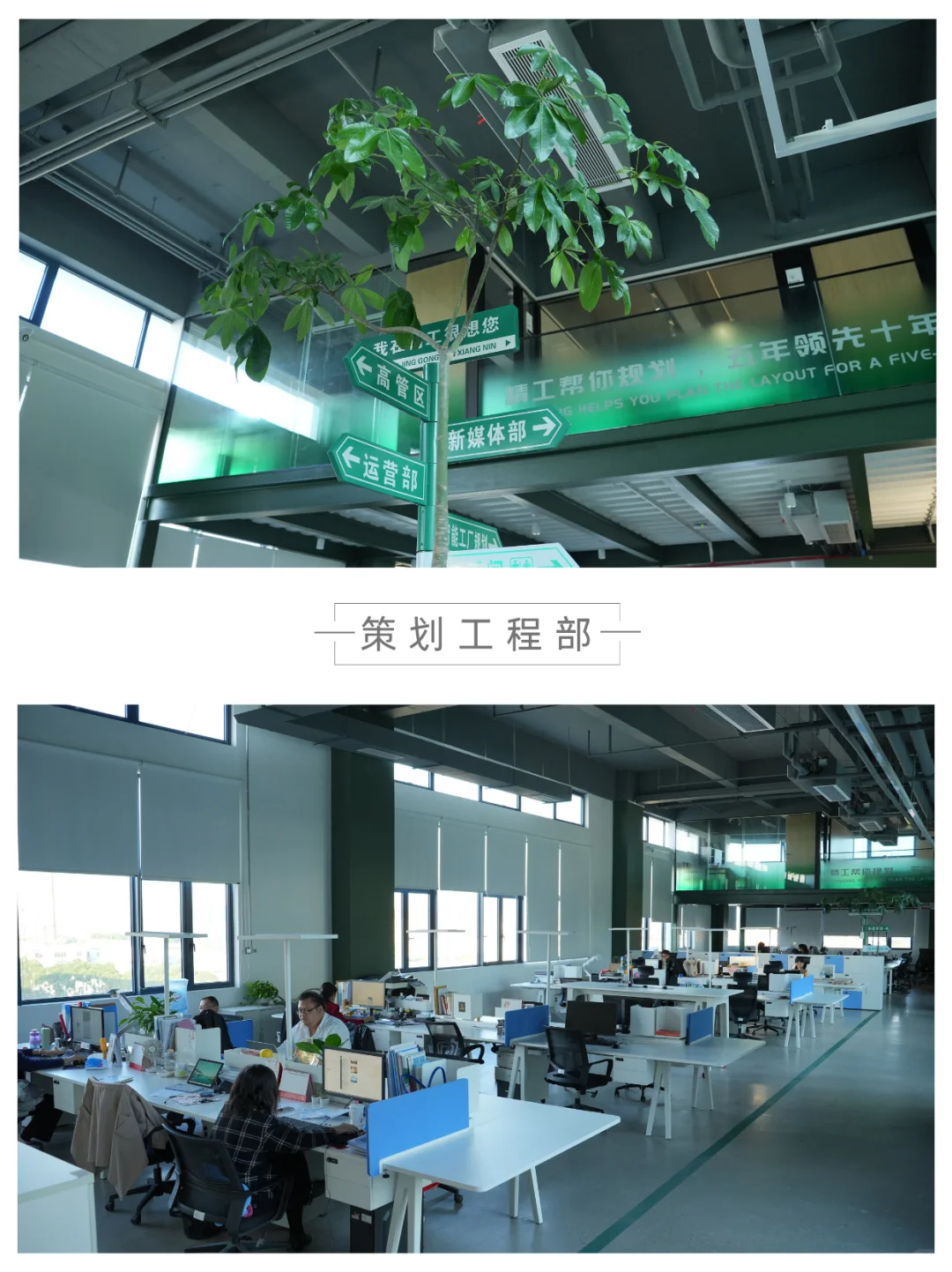 ☎️了解咨询⏩请看过来！智能新工厂规划