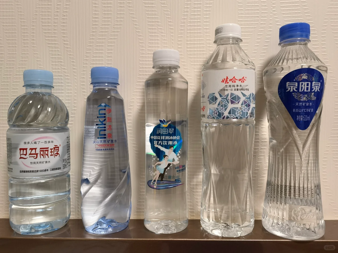 矿泉水集合