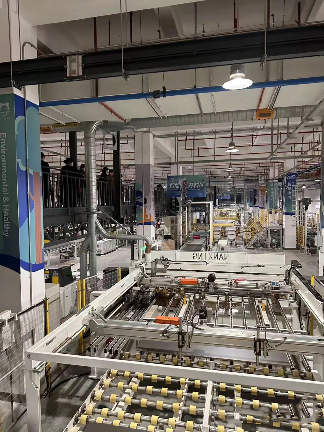 诸暨｜索菲亚4.0智能工厂