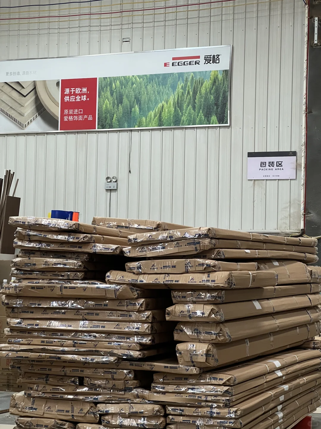 邵阳全屋定制工厂