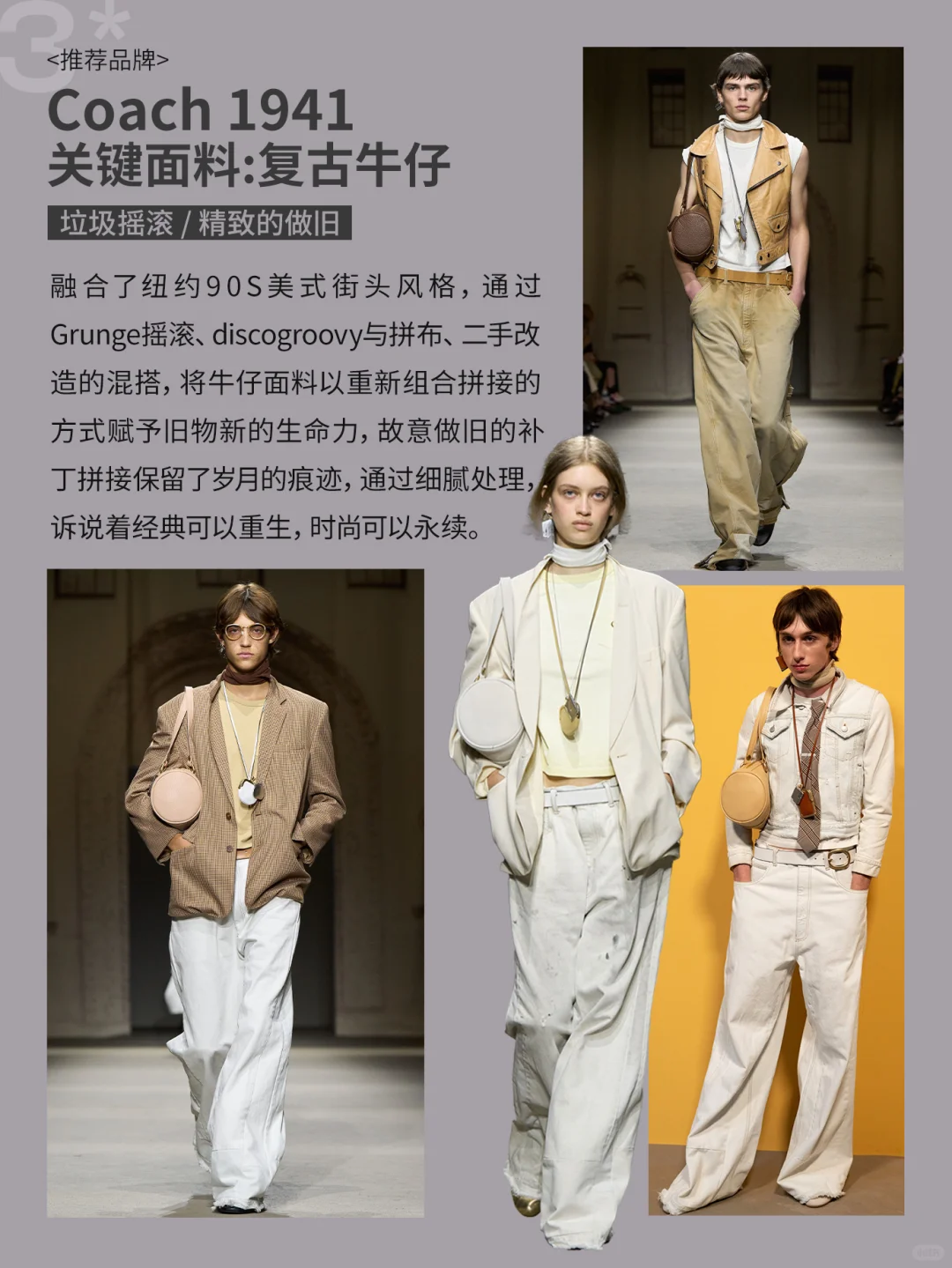 什么是Softcore柔系美式？