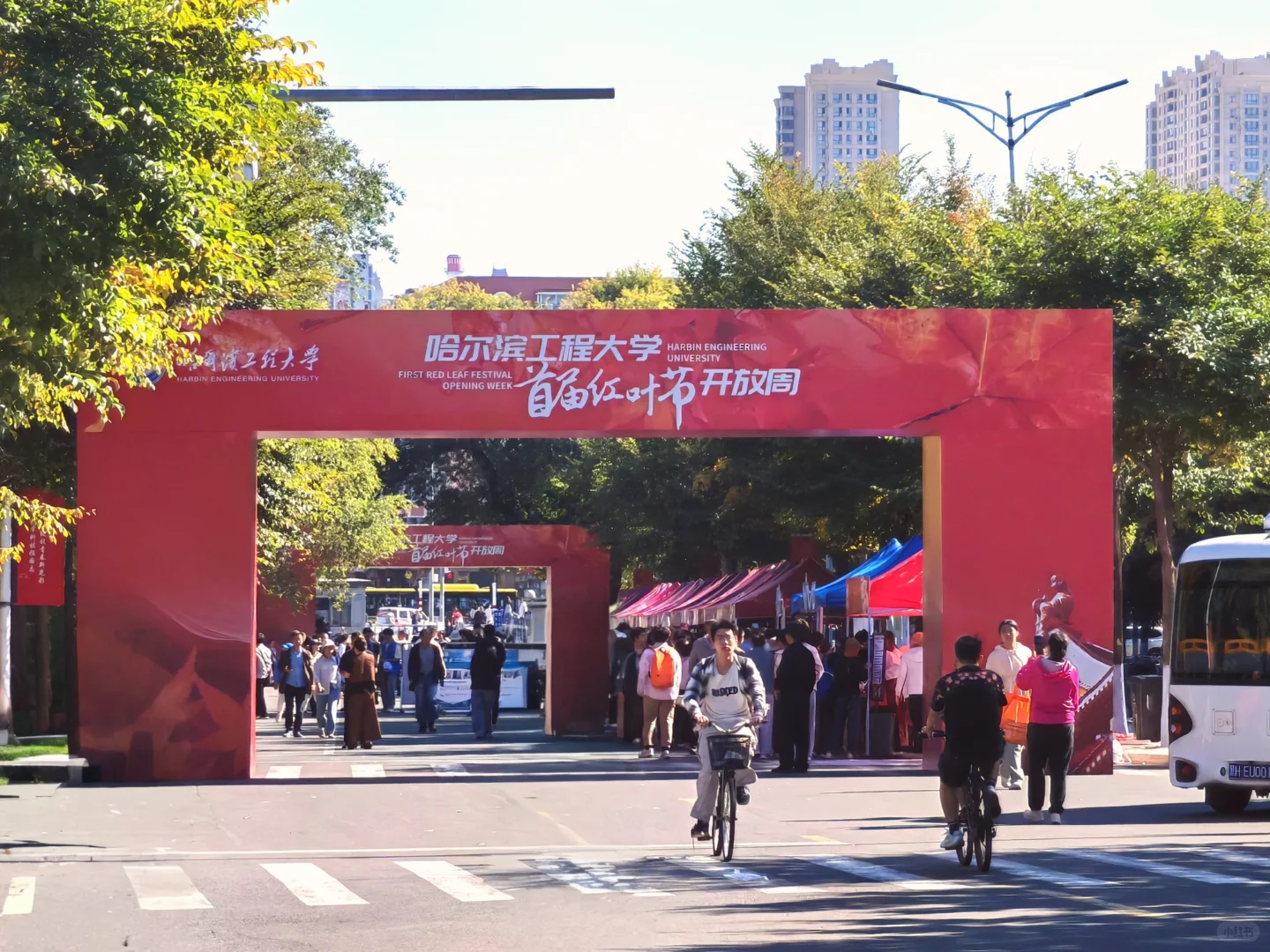 哈工程国际文化交流节