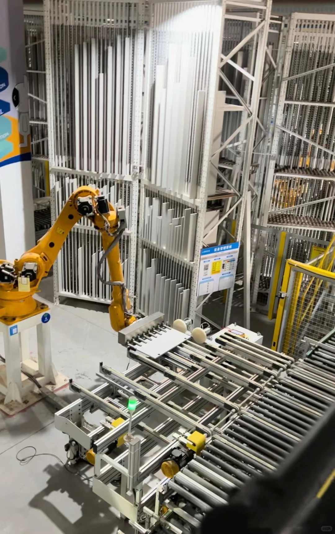 诸暨｜索菲亚4.0智能工厂