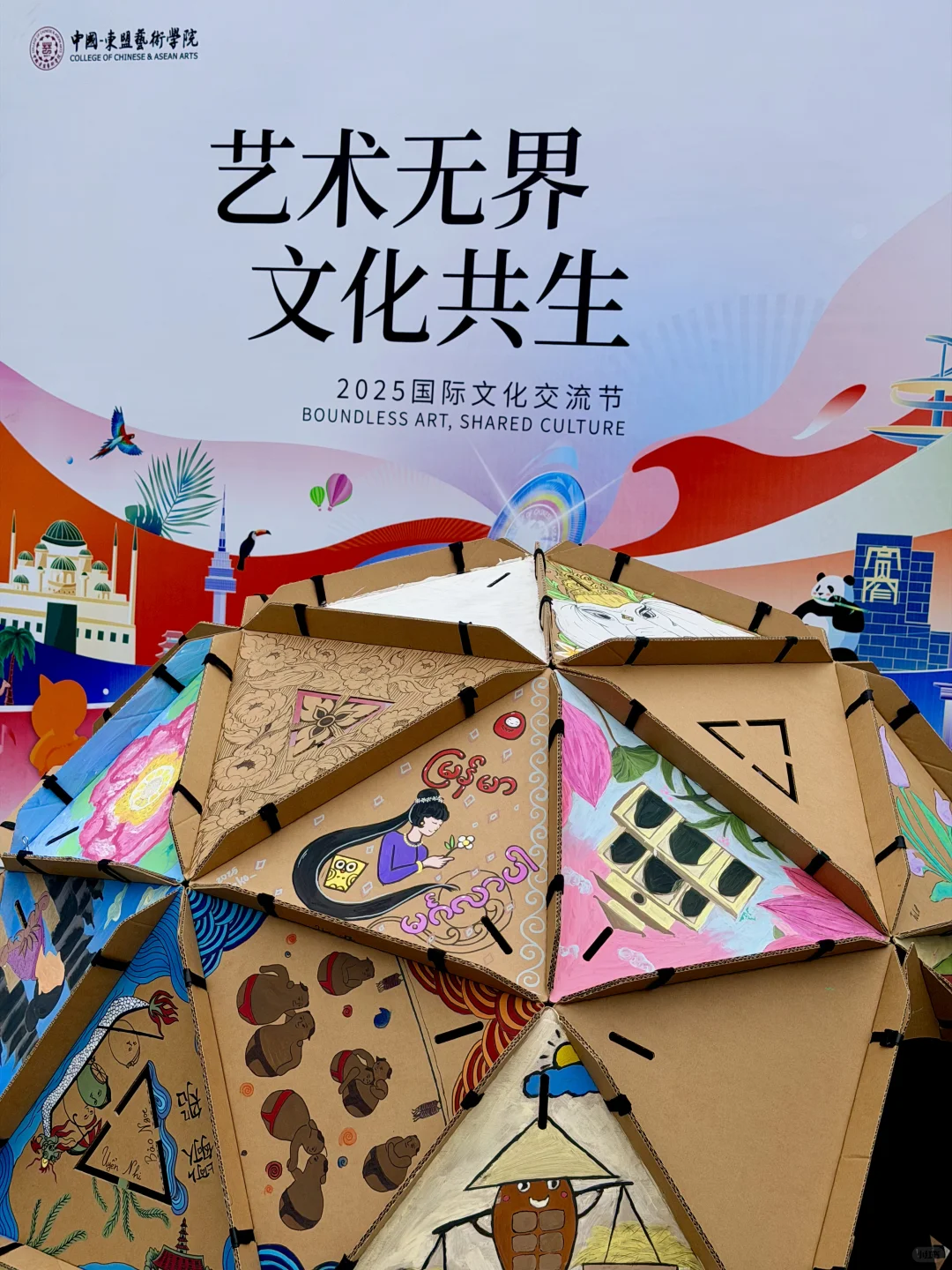 随机掉落读研日常?