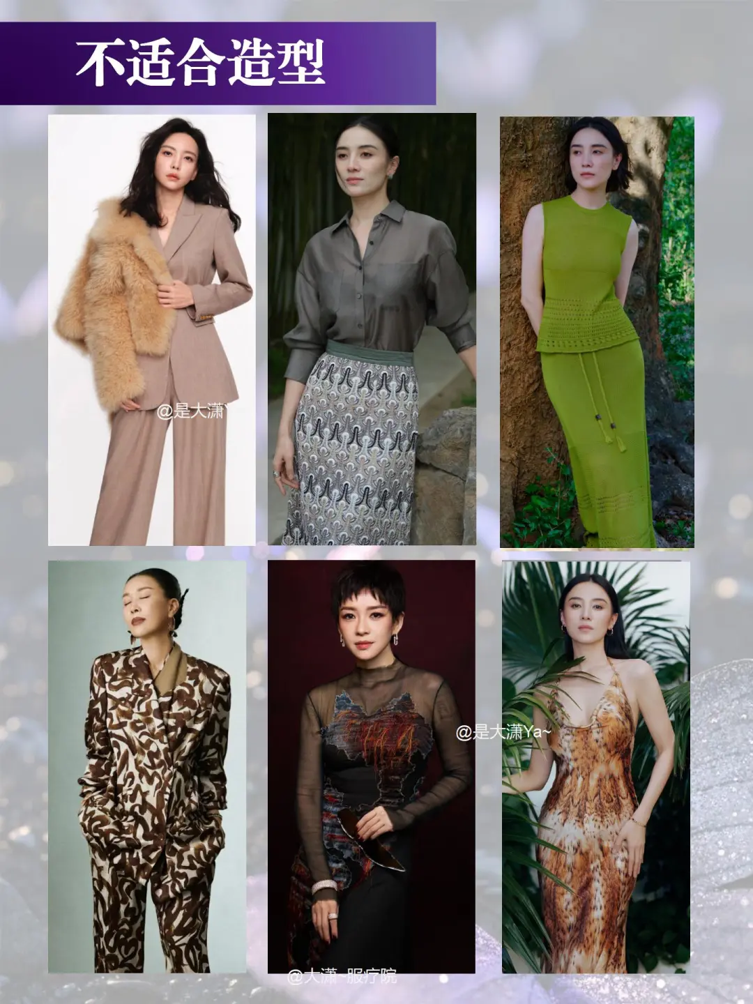 四季色彩 | 冬季型人的长相及用色分析