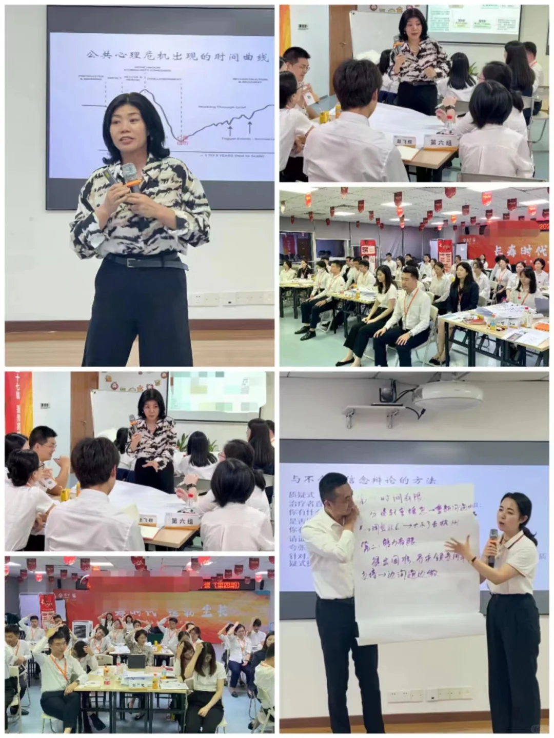 中流砥柱——管理者角色认知与决策力提升