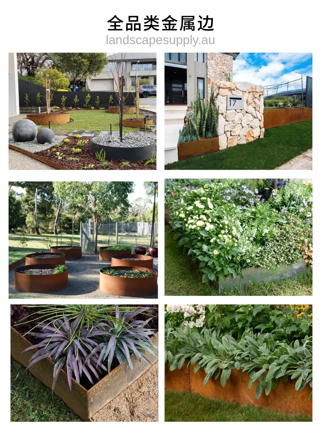 墨尔本师傅常在这里拿货！15年建材供应商