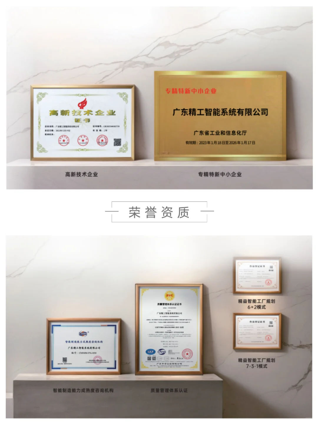 ☎️了解咨询⏩请看过来！智能新工厂规划