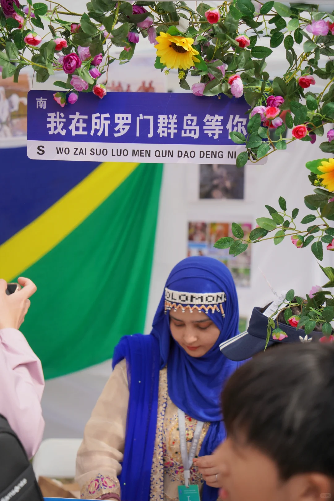 这一刻 我终于明白了