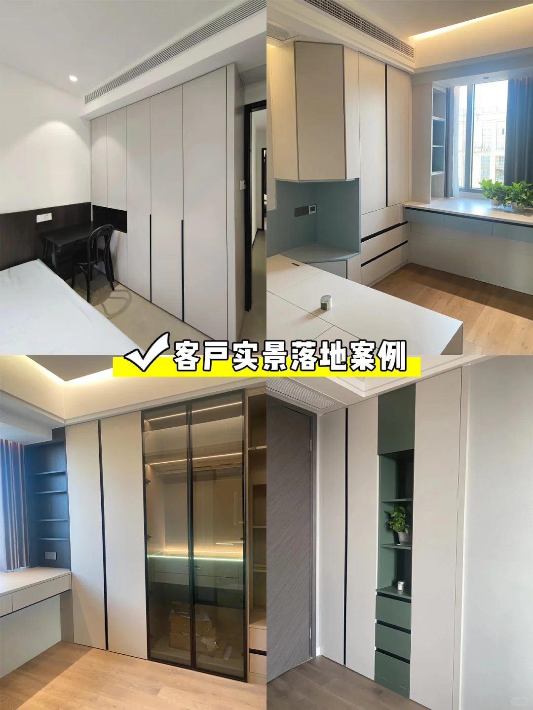 全屋定制必看?宝藏级源头大厂太香了❗