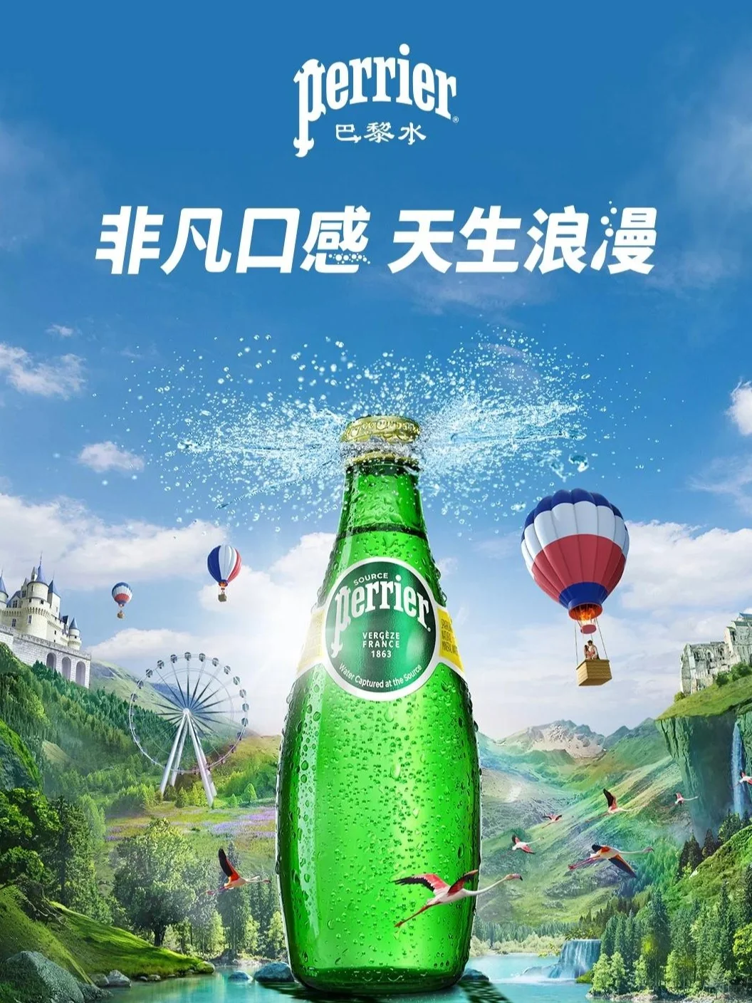 ?①图看懂矿泉水品牌的江湖地位?