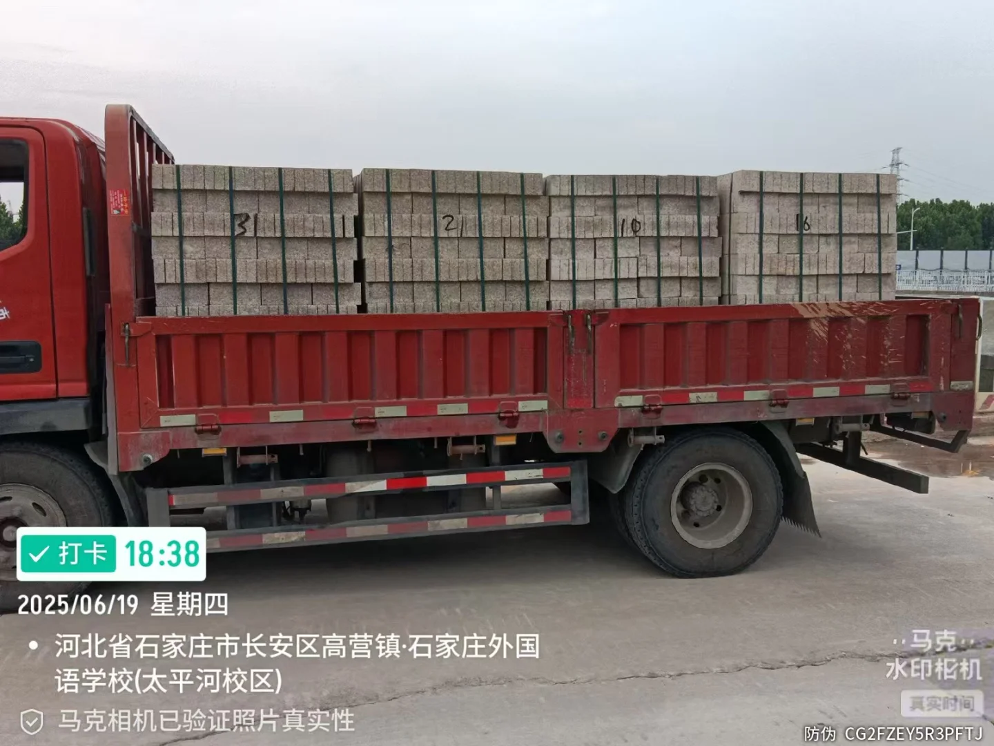 还在为石家庄水泥砖、沙子采购发愁？我们是