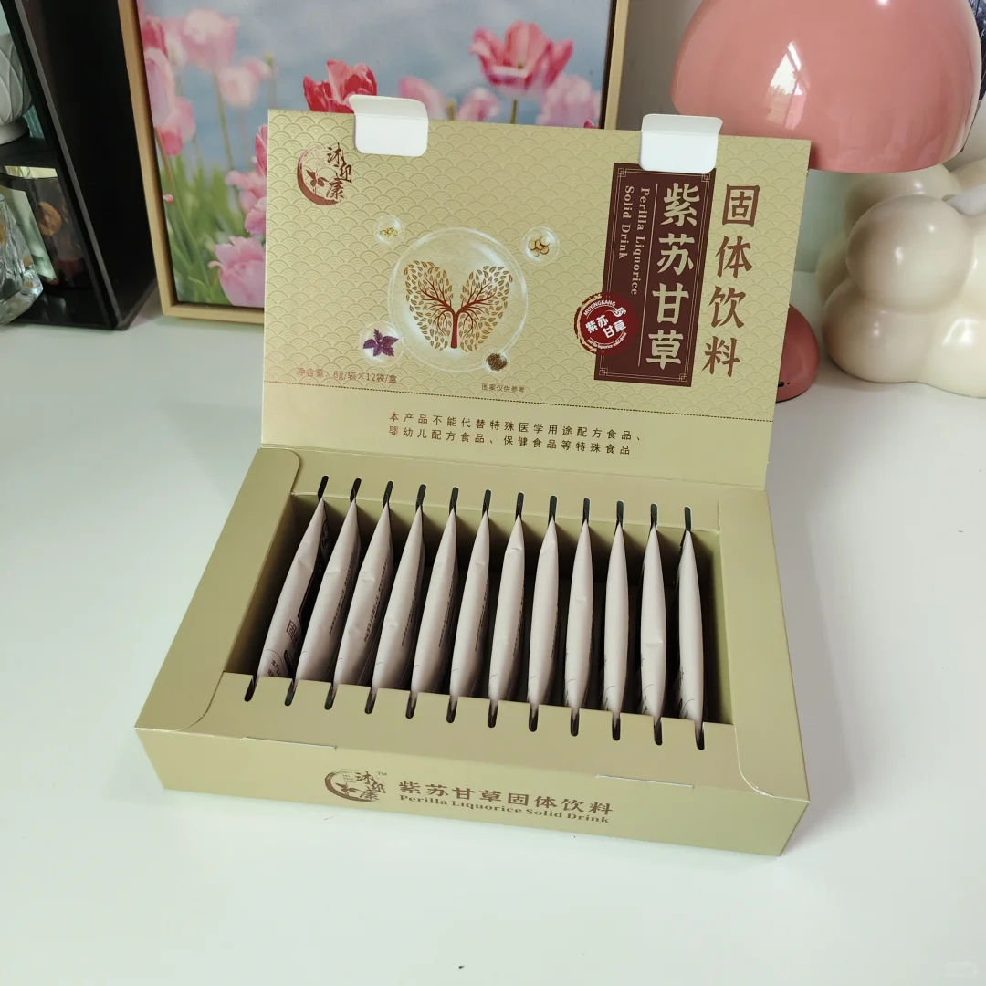 ?养生必备 | 紫苏甘草固体饮料大揭秘