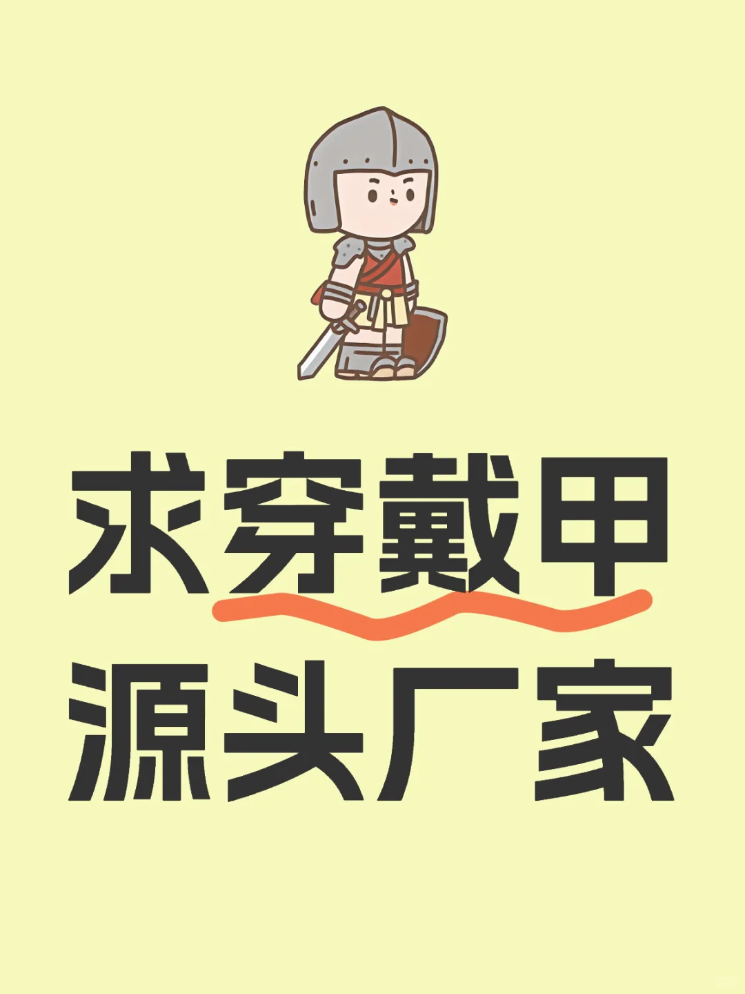 求穿戴甲源头厂家