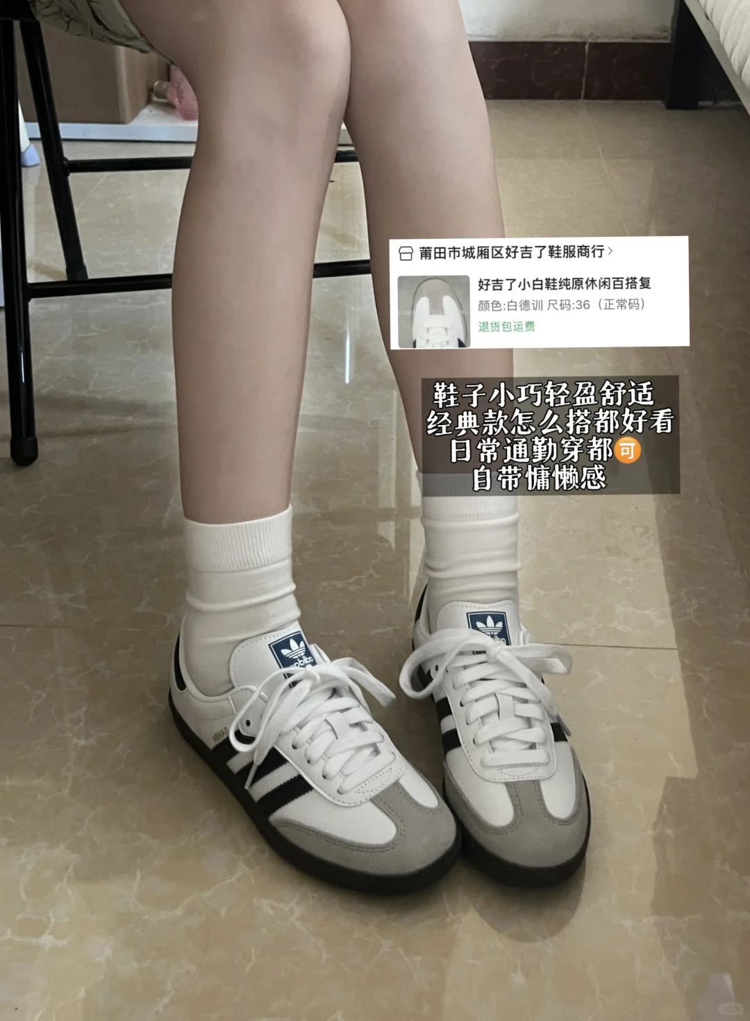 生活费1k2女大?1688平价爱鞋?合集～附?