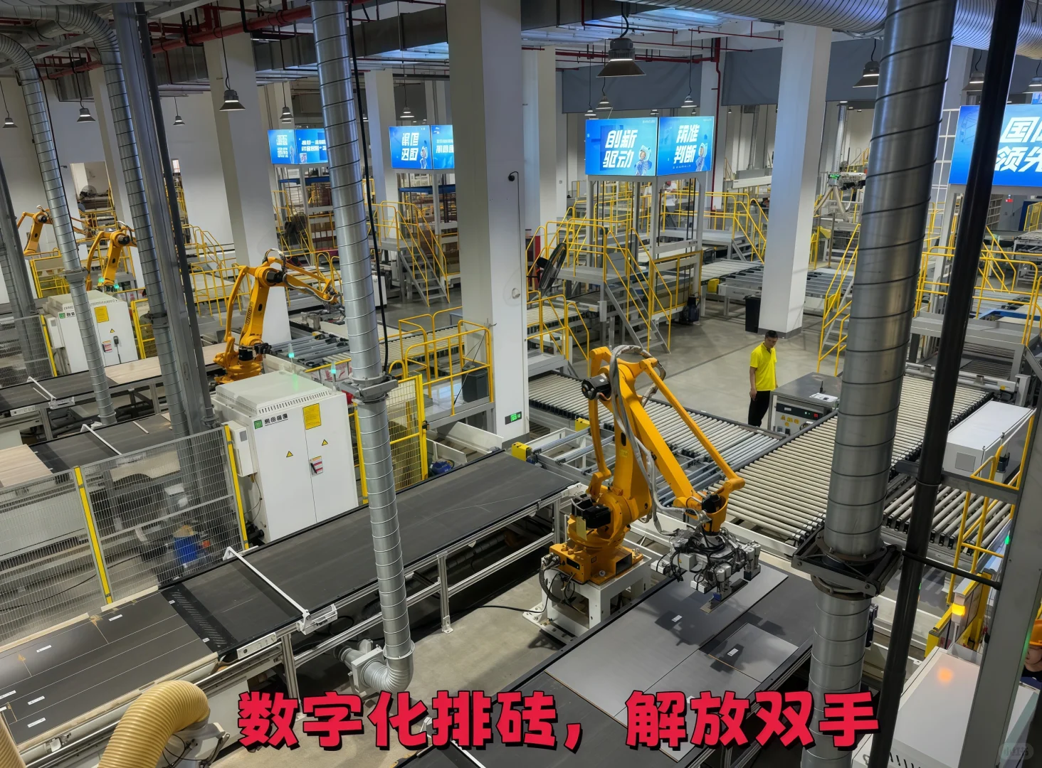 【揭秘】索菲亚智能工厂有多黑科技？