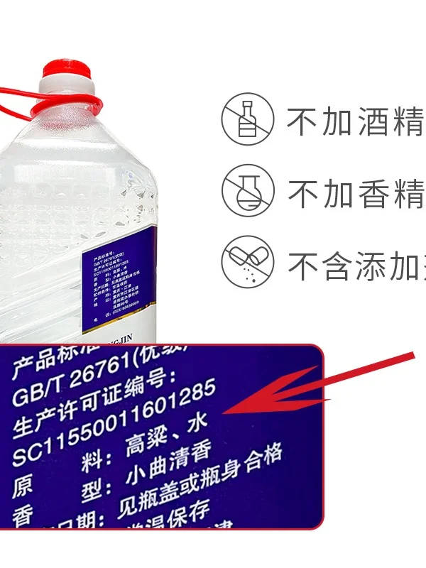 “酒鬼”福利！江津白酒，纯粮小曲香炸了！