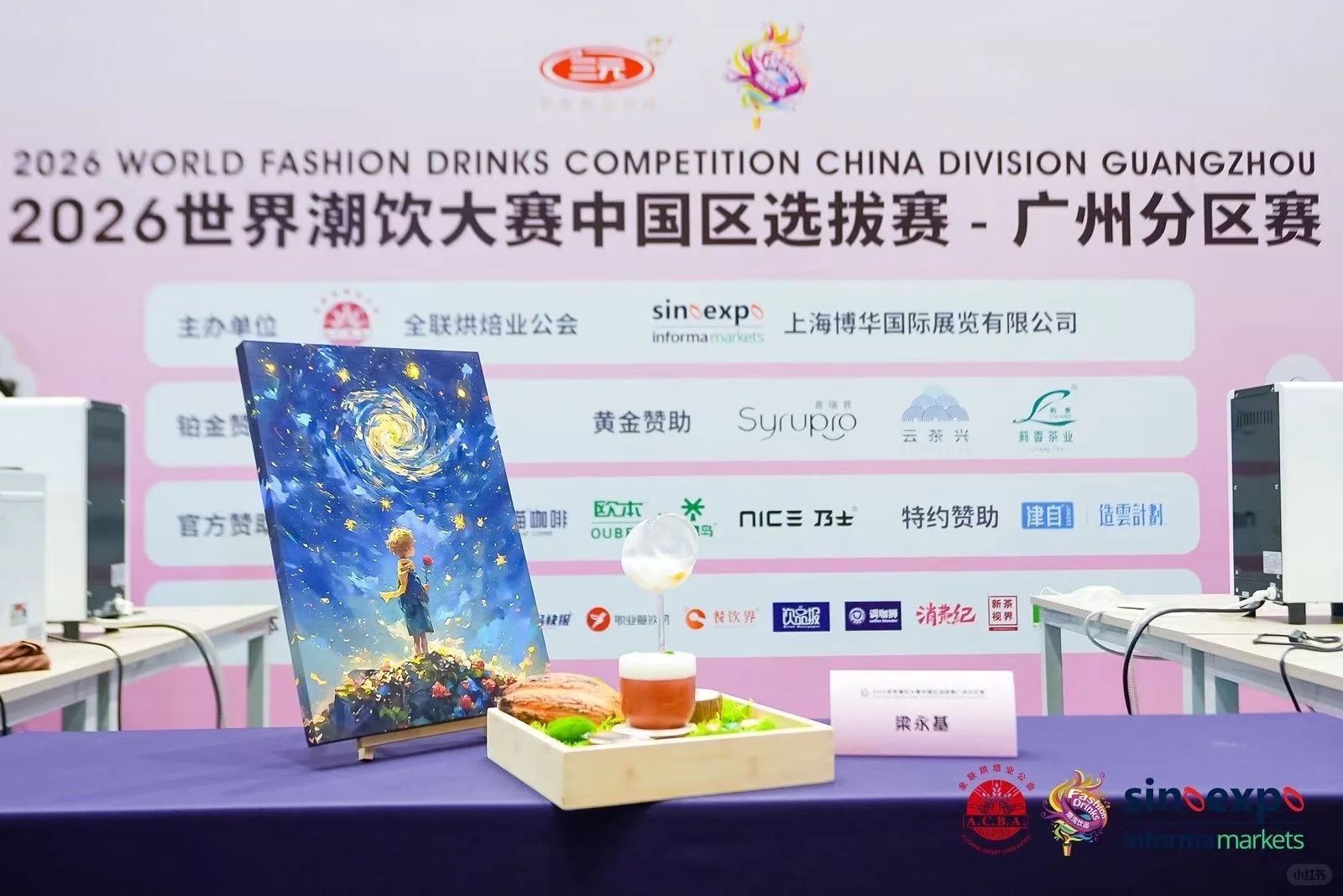 又拿下一个冠军?