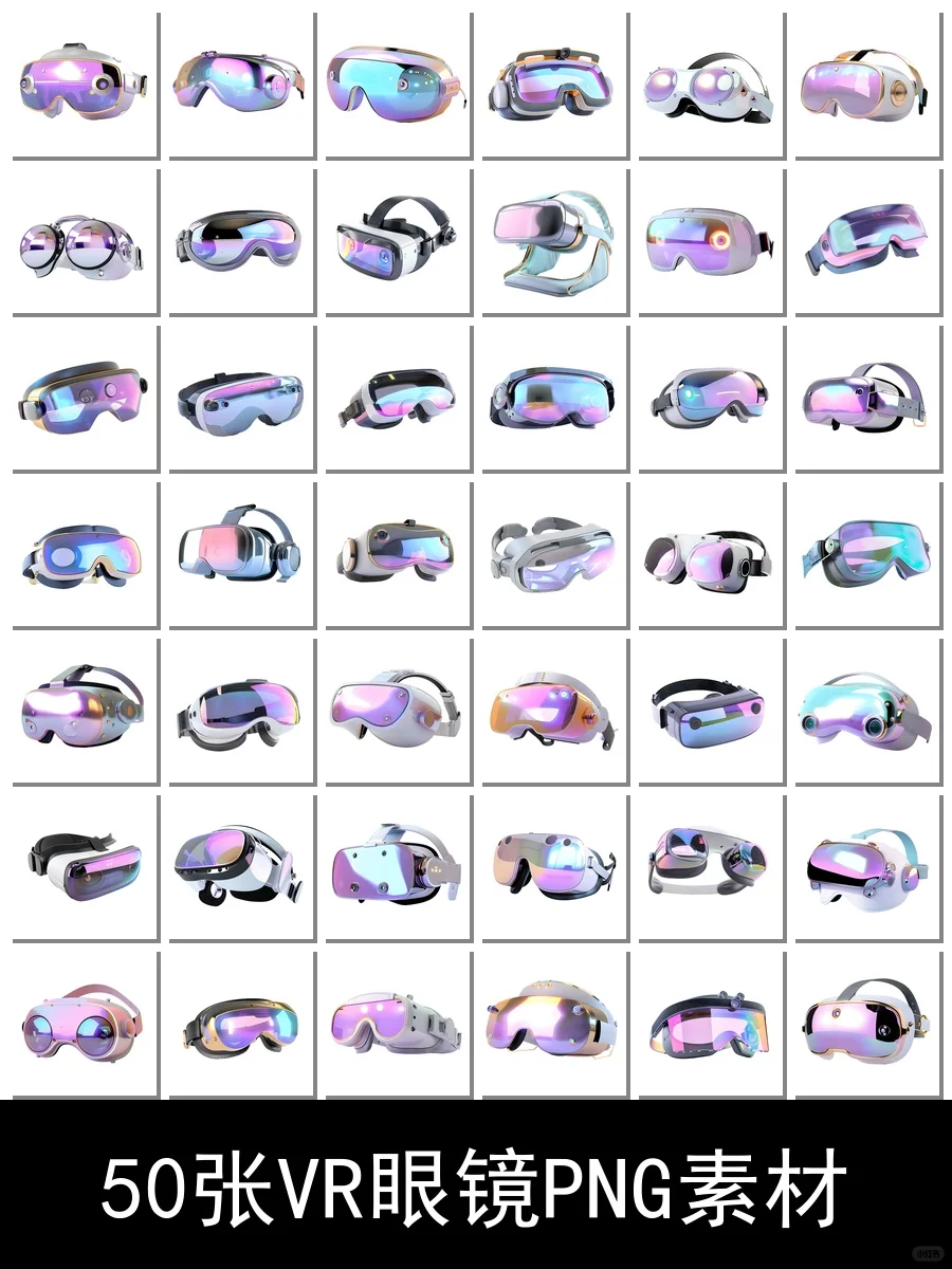 50张VR眼镜png素材,沉浸未来,视界无界