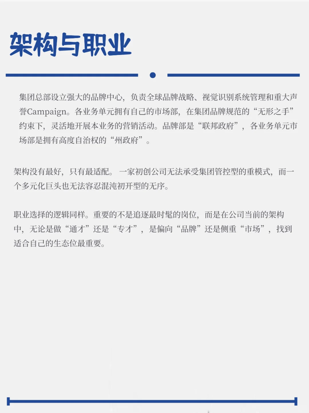 一个人顶一个团队夸不夸张