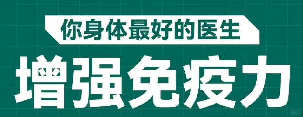 挖到宝了！这款SOD益生元固体饮料，让肠道和
