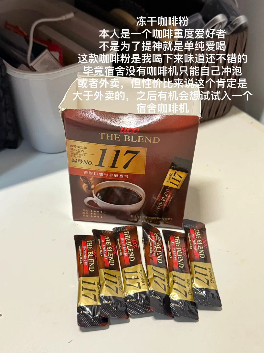 宿舍减脂好物分享➡️饮品版|无广（放心食用）