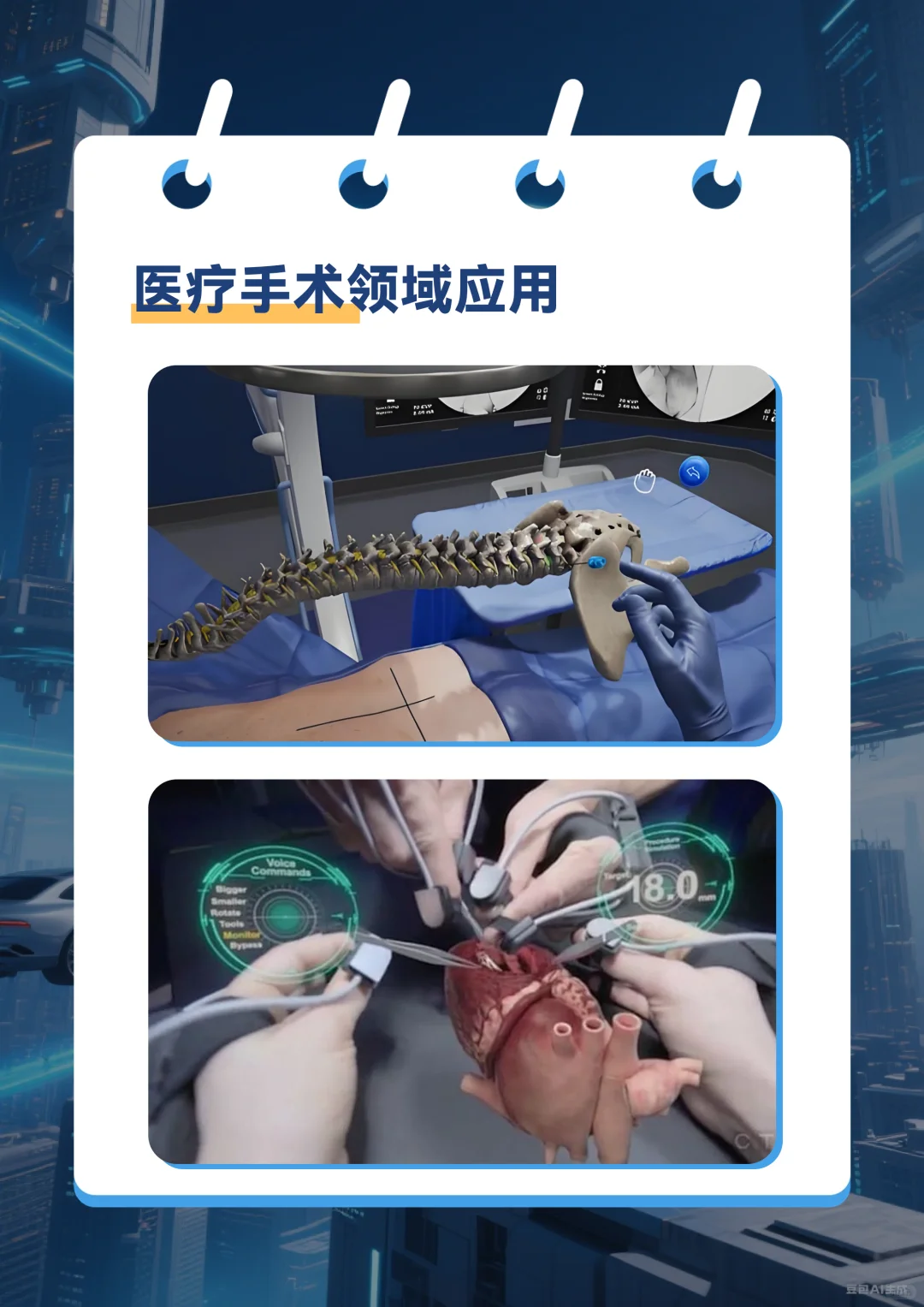 VR基础干货！了解VR从这里开始！