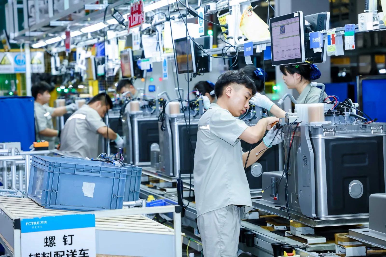 一起走近方太智能厨电未来工厂