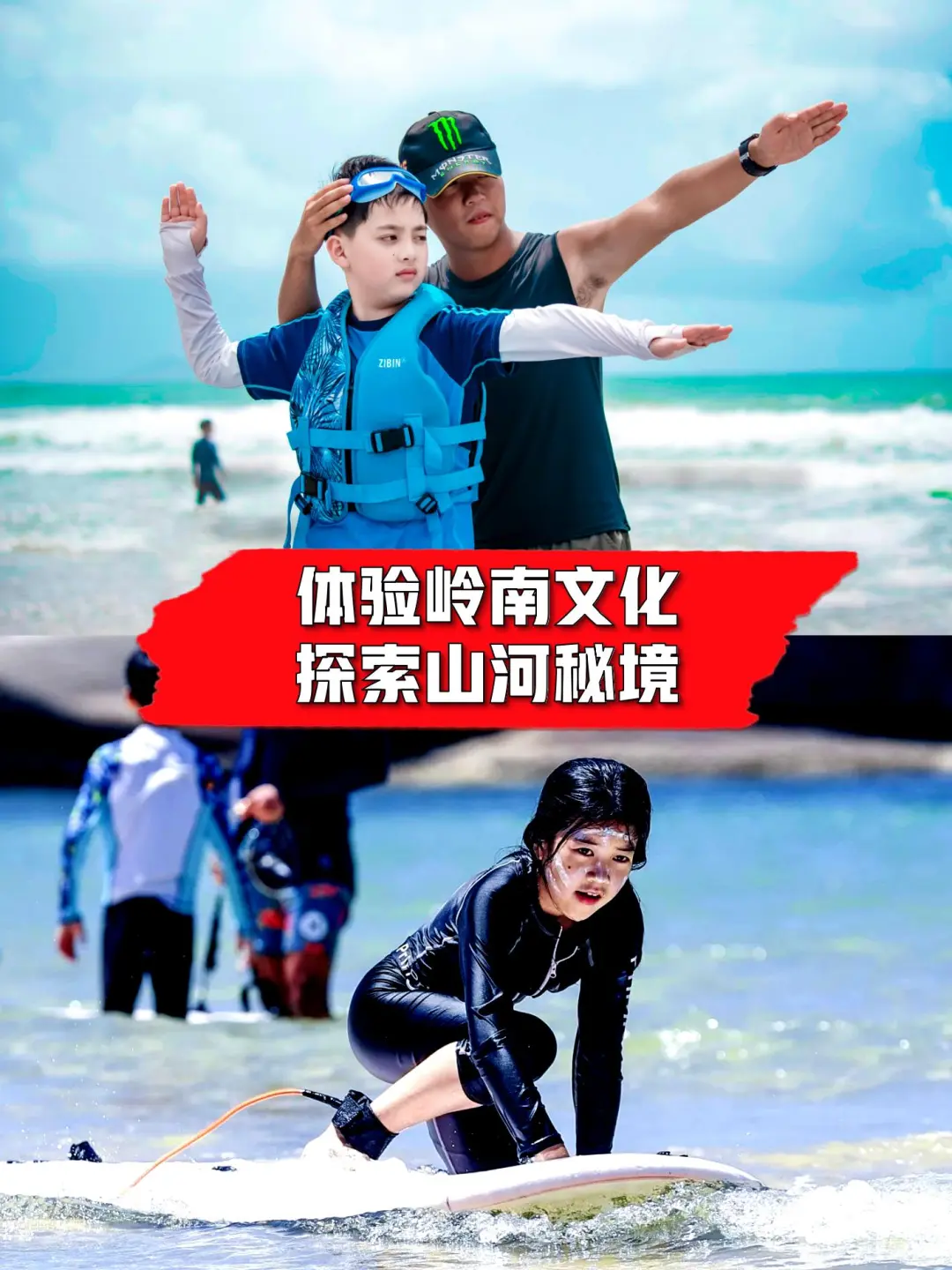 终于有人把研学的类型给说清楚了‼️