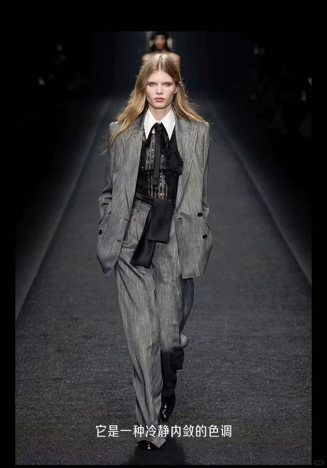 2026秋冬颜色?流行趋势