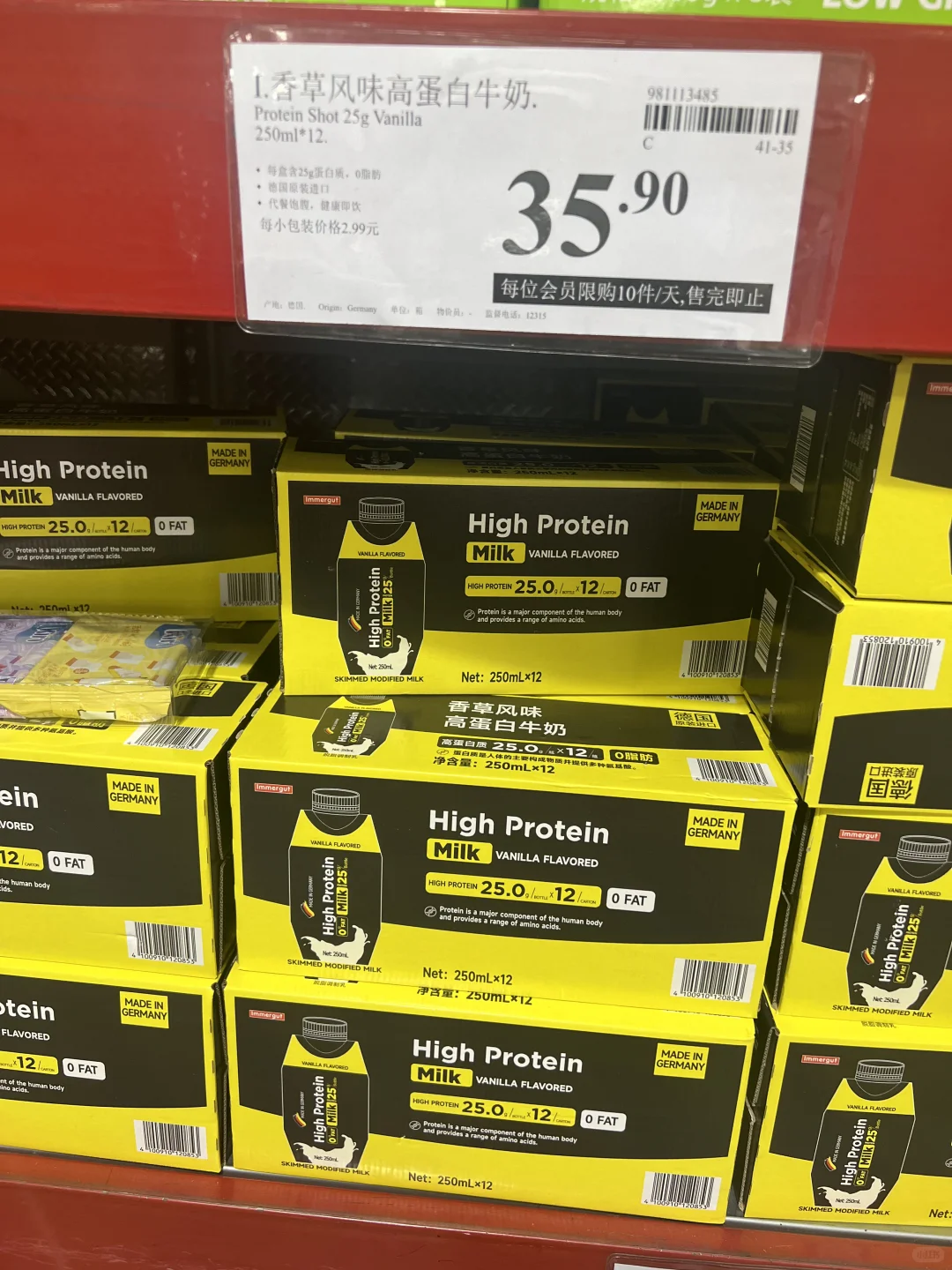 已自购| 36?12 瓶 山姆高性价比蛋白质饮料