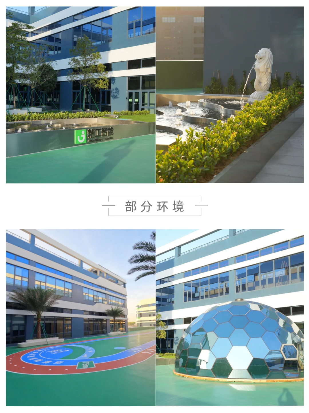 ☎️了解咨询⏩请看过来！智能新工厂规划