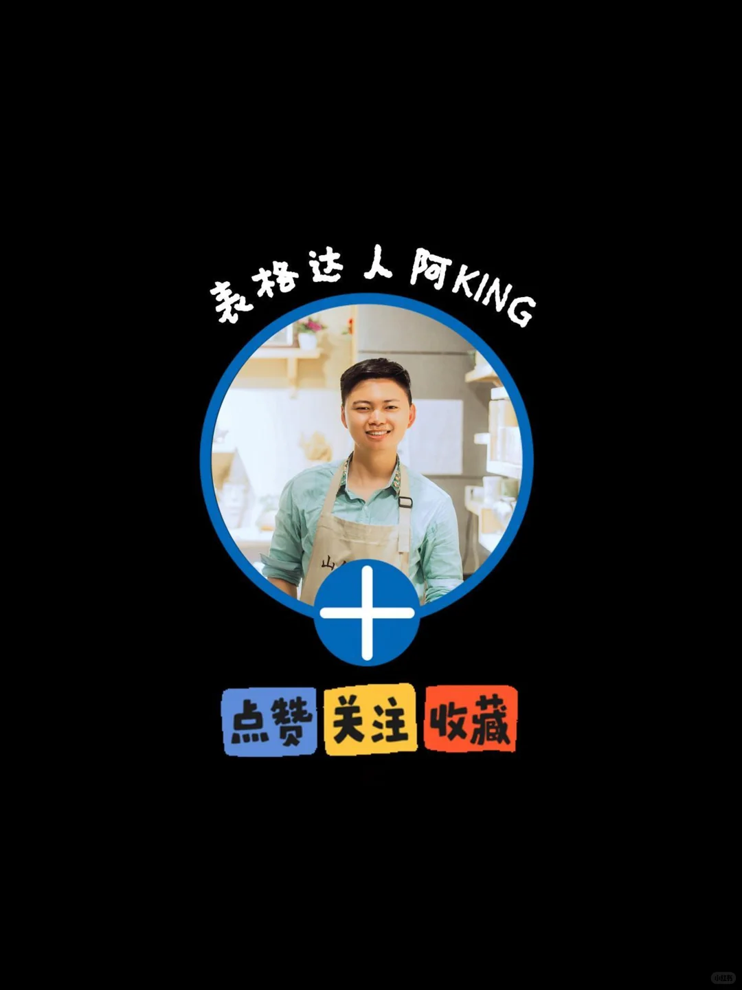 惊喜！快速分辨“人傻钱多”