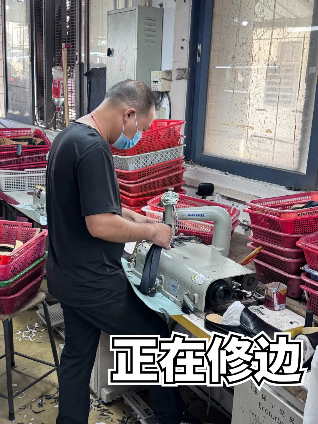 ?纯实用技巧? 新手如何和鞋子厂合作