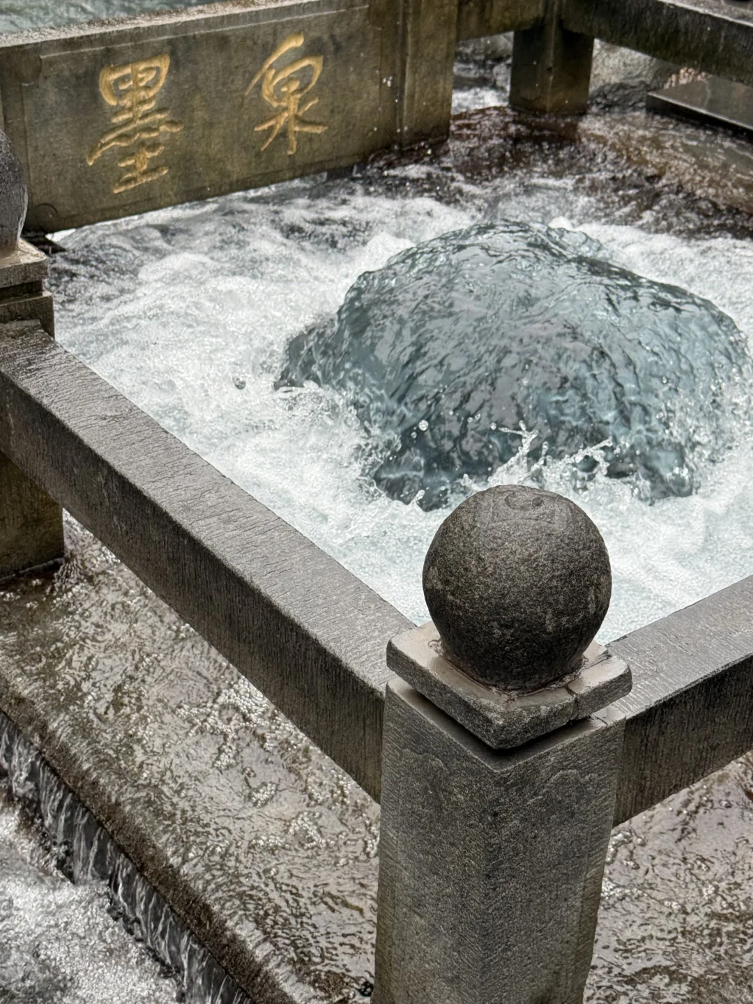 泉水合集
