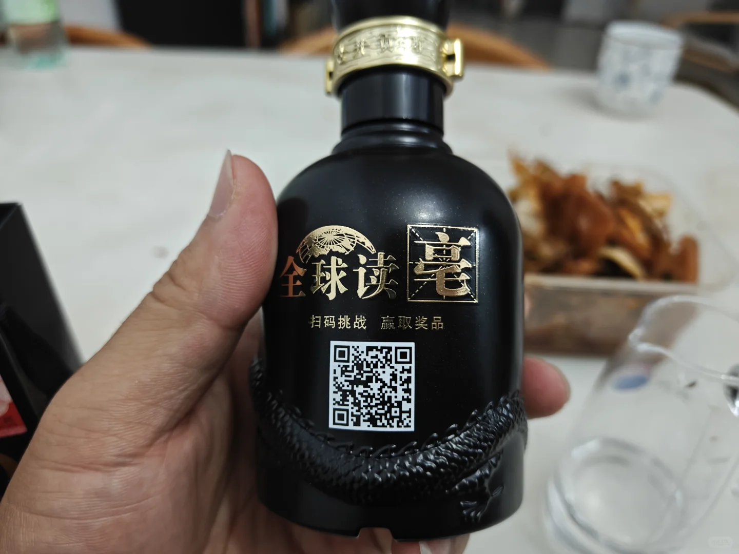 日常小酌之今日继续浓香系列古井贡酒古20