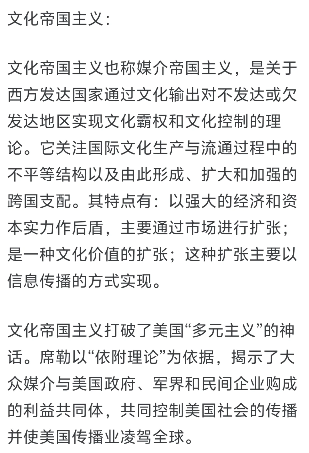 名册解释【国际传播篇】