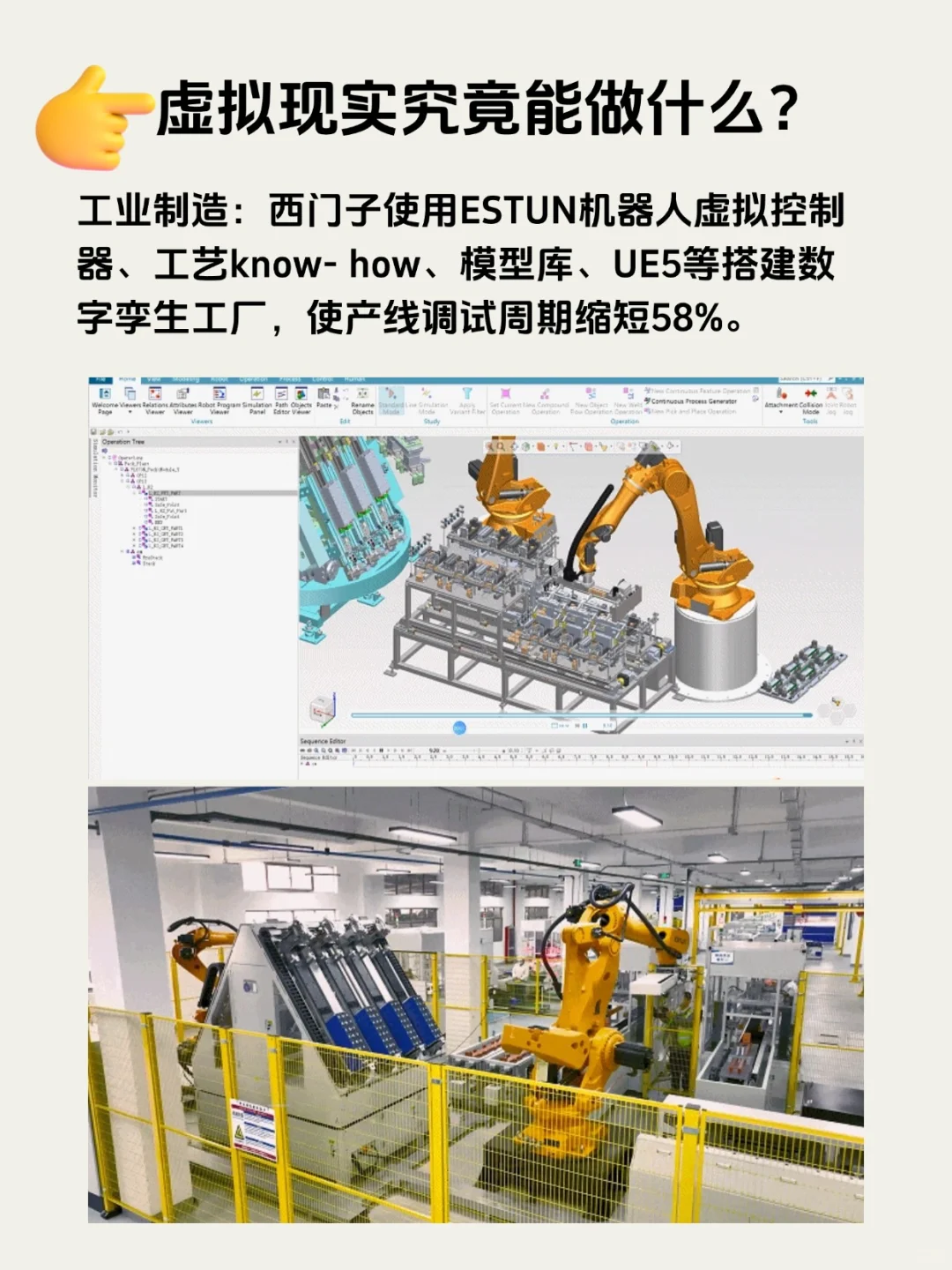 ?虚拟现实+UE5，普通人如何抓住机遇？