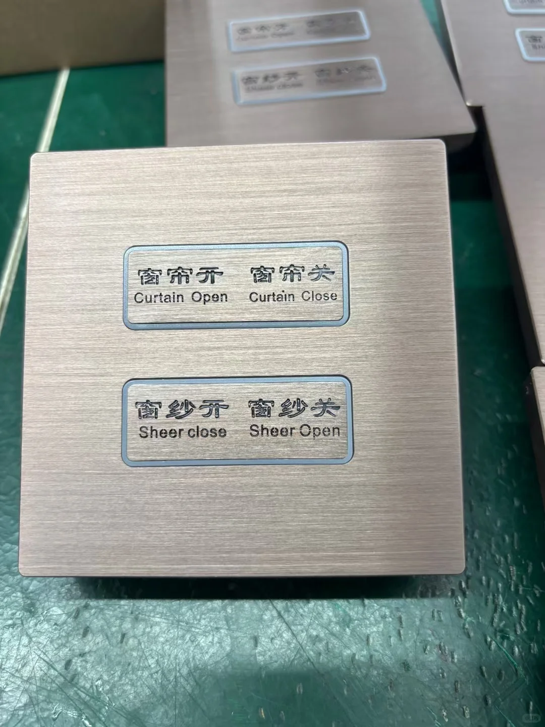 思德克智能科技